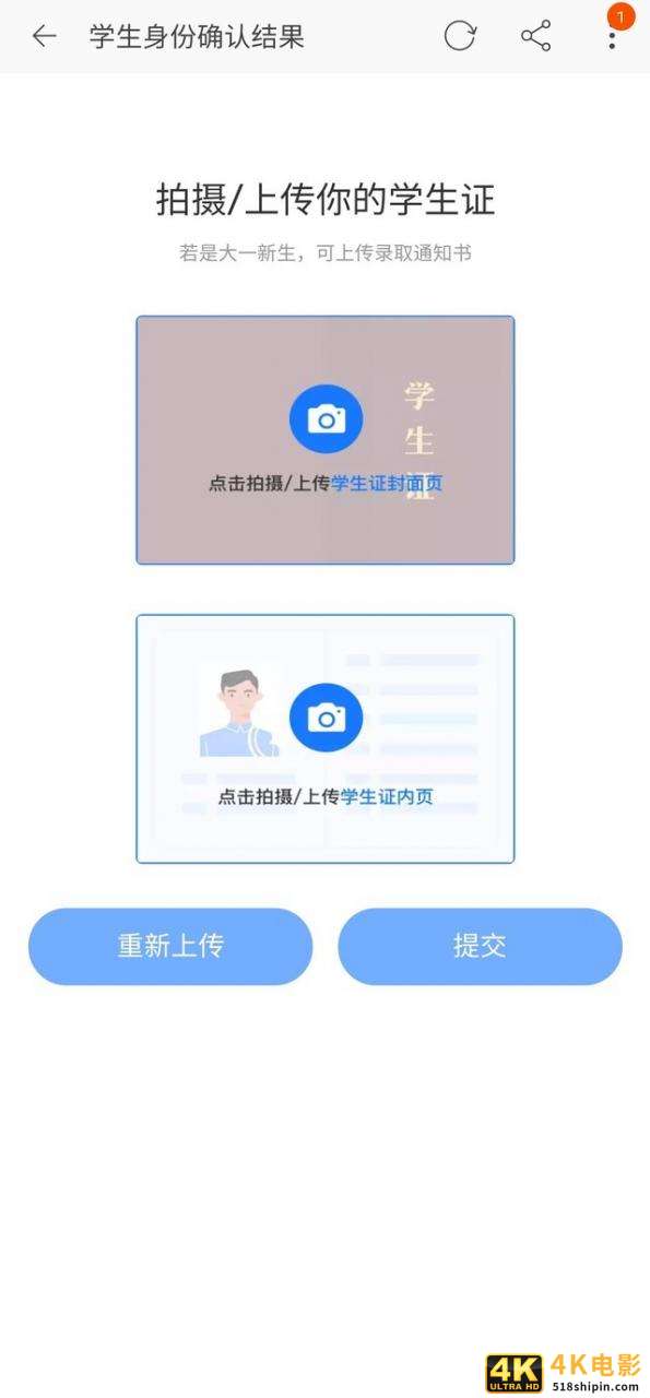 高校学生太幸福了 AirPods 2补贴后仅需699元-第3张图片-90博客网