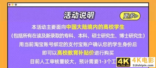 高校学生太幸福了 AirPods 2补贴后仅需699元-第2张图片-90博客网