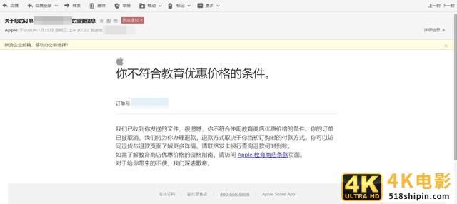 高校学生太幸福了 AirPods 2补贴后仅需699元-第5张图片-90博客网