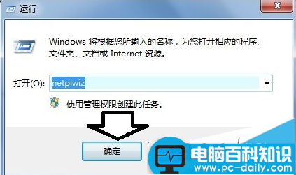 图文详解电脑修改Administrator帐户属性提示拒绝访问的解决方法-第1张图片-90博客网