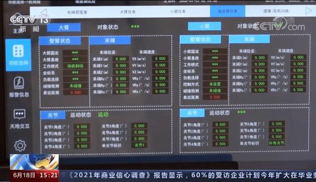 中国软件2021年财报：净利率不足2%，国产麒麟操作系统获重大突破-第1张图片-90博客网
