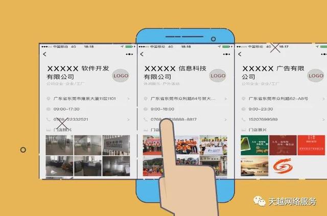 小程序运营的功能需求 小程序开发如何实现大量引流-第1张图片-90博客网 小程序运营的功能需求 小程序开发如何实现大量引流-第1张图片-90博客网