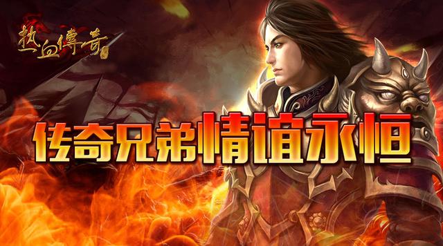 热血传奇：法师在pk中如何进行衔接配合，他们的优点很明显-第5张图片-90博客网
