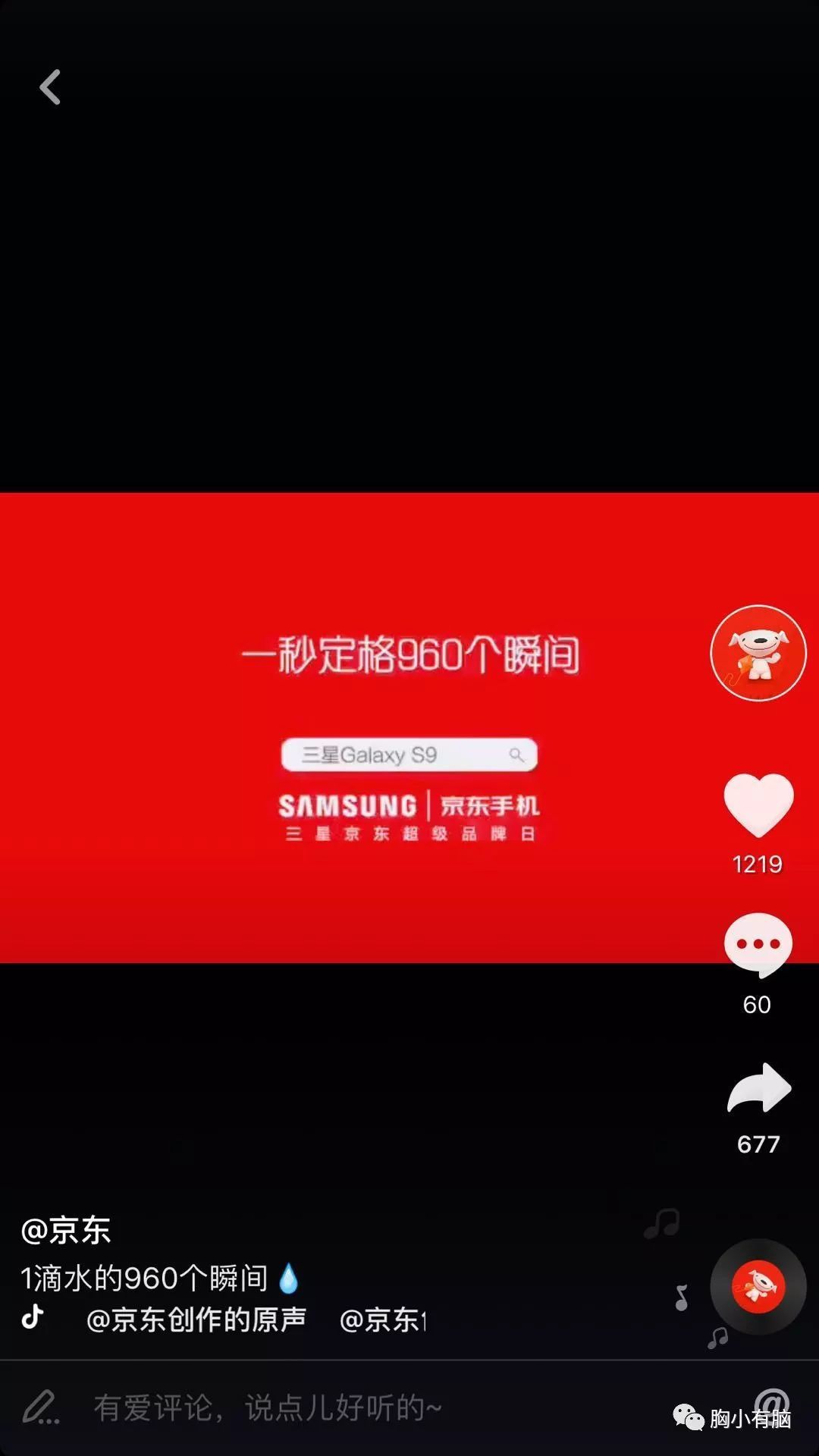 抖音怎么运营，品牌商家应该怎么运营好抖音？只需要这四大 ... ...-第2张图片-90博客网