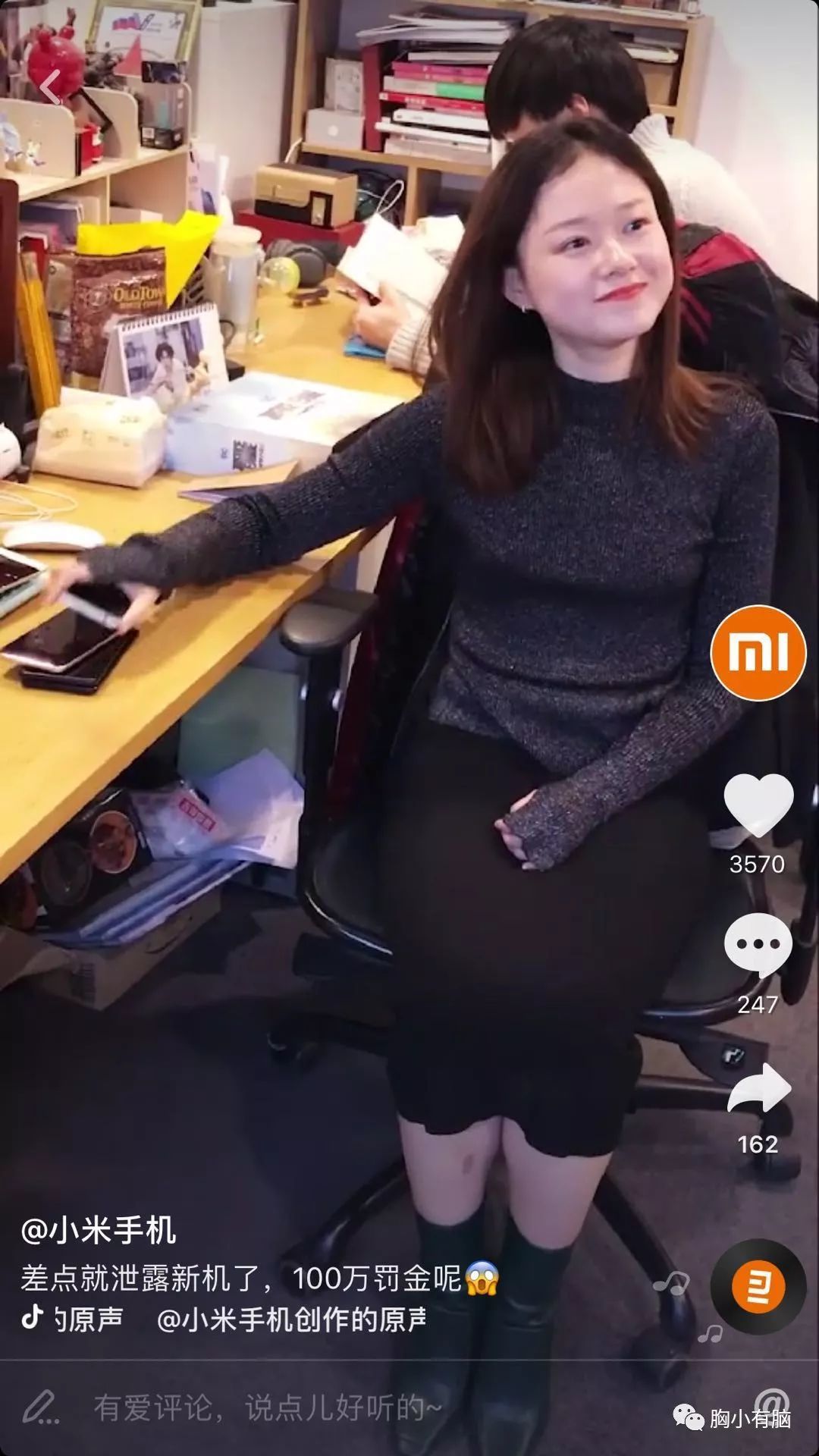 抖音怎么运营，品牌商家应该怎么运营好抖音？只需要这四大 ... ...-第6张图片-90博客网