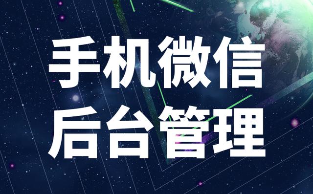 红鹰微信办公软件对销售工作的帮助-第1张图片-90博客网