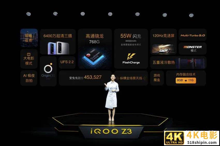 iQOO Z3：可以闭着眼睛买的千元5G性能先锋-第10张图片-90博客网