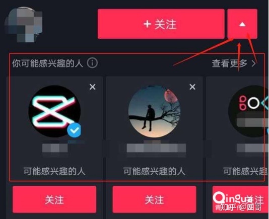 抖音如何赚钱？抖音运营引流攻略详解！-第1张图片-90博客网