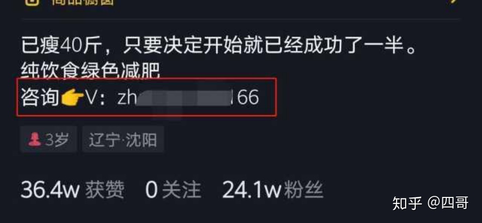 抖音如何赚钱？抖音运营引流攻略详解！-第3张图片-90博客网