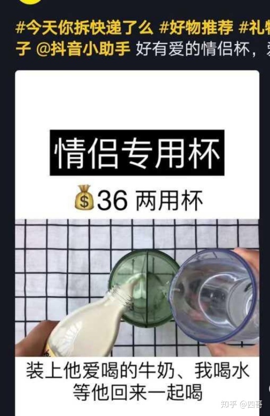 抖音如何赚钱？抖音运营引流攻略详解！-第4张图片-90博客网
