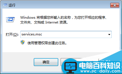 图文详解电脑修改Administrator帐户属性提示拒绝访问的解决方法-第6张图片-90博客网