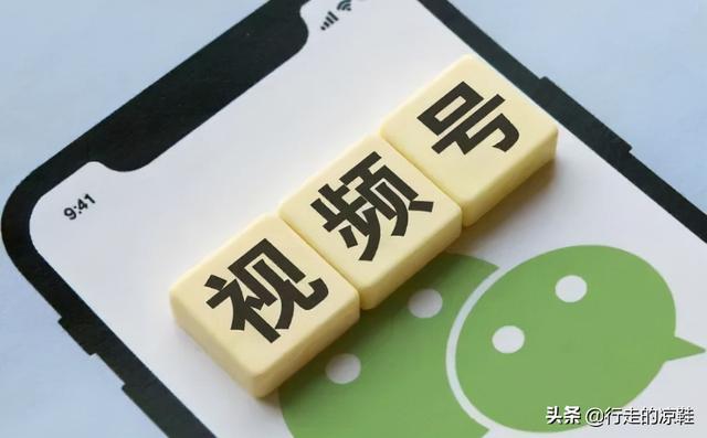酒店增长实操：你的视频号，值得重新做一遍-第2张图片-90博客网