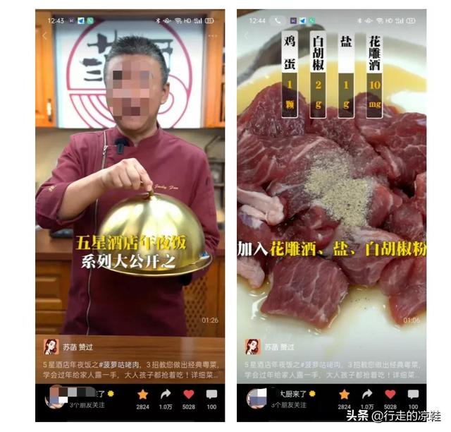 酒店增长实操：你的视频号，值得重新做一遍-第12张图片-90博客网