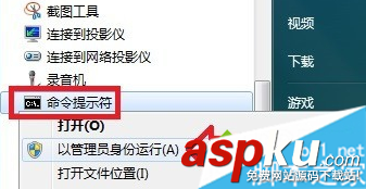 图文详解电脑修改Administrator帐户属性提示拒绝访问的解决方法-第9张图片-90博客网