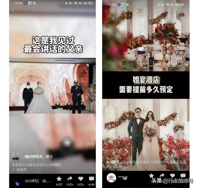 酒店增长实操：你的视频号，值得重新做一遍-第17张图片-90博客网