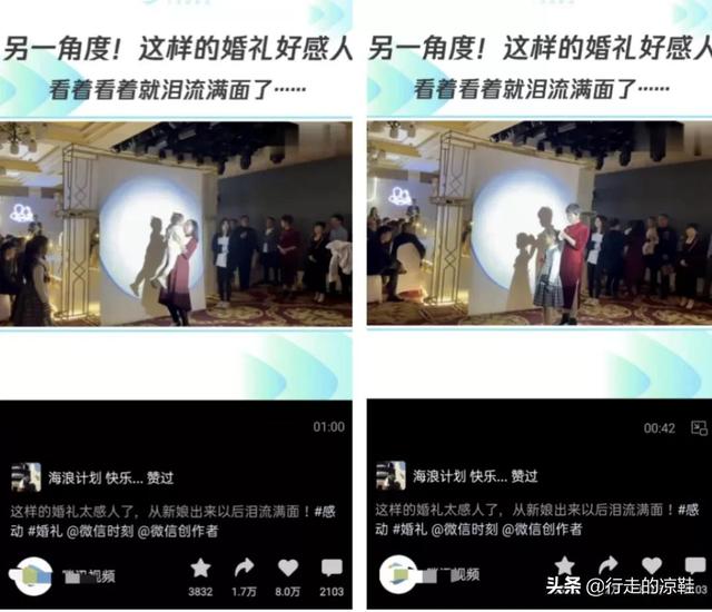 酒店增长实操：你的视频号，值得重新做一遍-第16张图片-90博客网