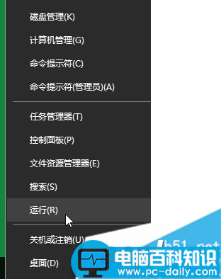 解决电脑中颜色显示异常白色区域变成绿色问题的方法-第1张图片-90博客网