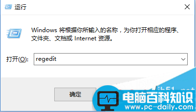 解决电脑中颜色显示异常白色区域变成绿色问题的方法-第2张图片-90博客网