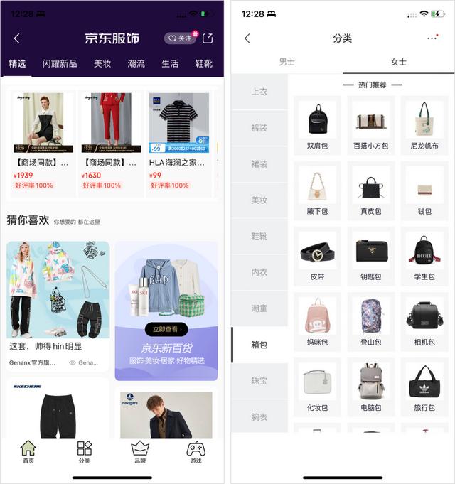 互联网股价暴跌，App们如何“造血”自救？-第7张图片-90博客网