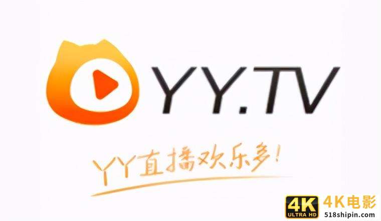 做知识直播的百度和做娱乐的YY，配吗？-第1张图片-90博客网