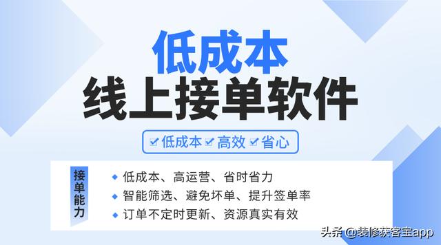 装修公司营销模式升级，家装公司如何正确开启-第2张图片-90博客网
