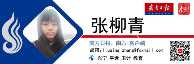 客家姓氏故事：「张氏」曾被称为“嘉应之名族”-第5张图片-90博客网
