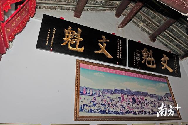 客家姓氏故事：「张氏」曾被称为“嘉应之名族”-第2张图片-90博客网