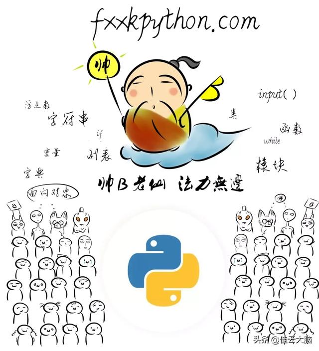 Python实战——用 Python 开发一个「视频营销号」生成器-第8张图片-90博客网