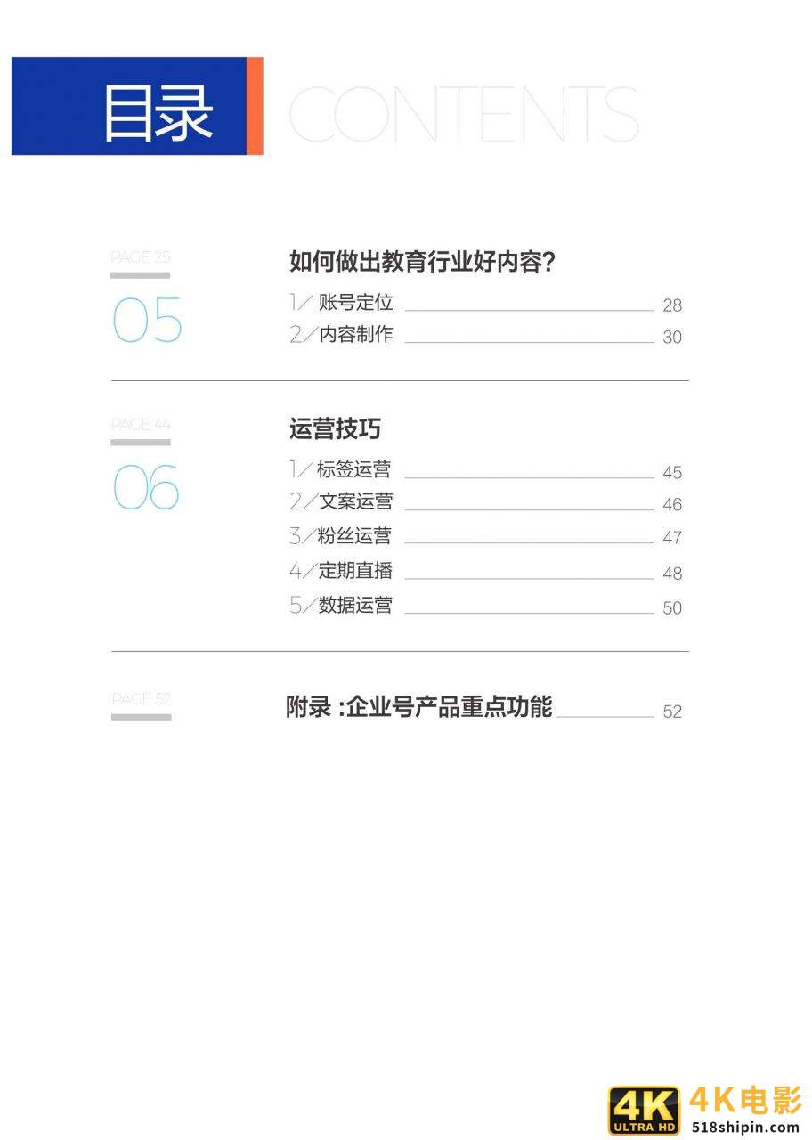 先马趣造I’m机箱评测：M-ATX+竖装显卡-第12张图片-90博客网