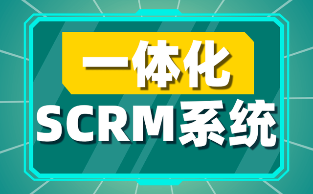 微信营销软件系统为何能帮助企业实现业绩增长？-第1张图片-90博客网