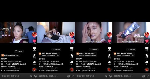 2022上半年抖音营销增长复盘，2022下半年内容驱动增长方法论-第6张图片-90博客网