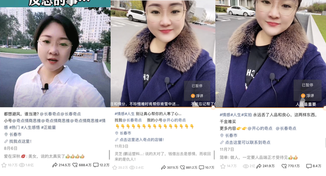 半年涨粉80万，多条视频播放破亿，这个90后怎么做视频号？-第6张图片-90博客网