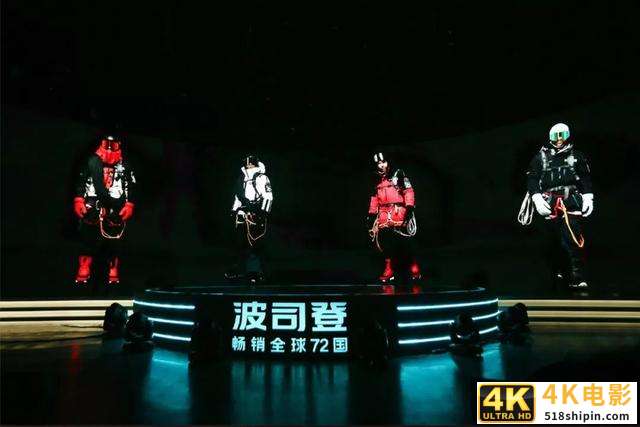 国潮之下，波司登的“技术流”崛起-第2张图片-90博客网