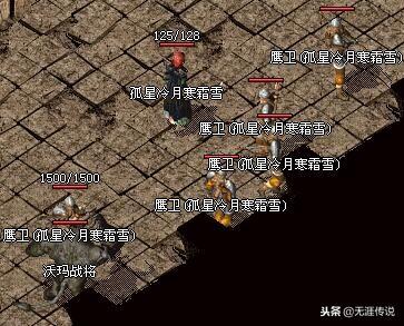 热血传奇：都说传奇PK很讲究，到底有多讲究？-第2张图片-90博客网