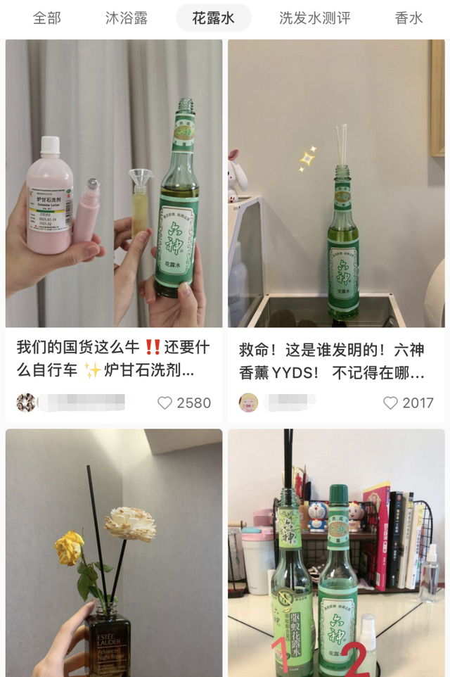 获赞63.86万，小红书营销玩法大揭秘-第4张图片-90博客网