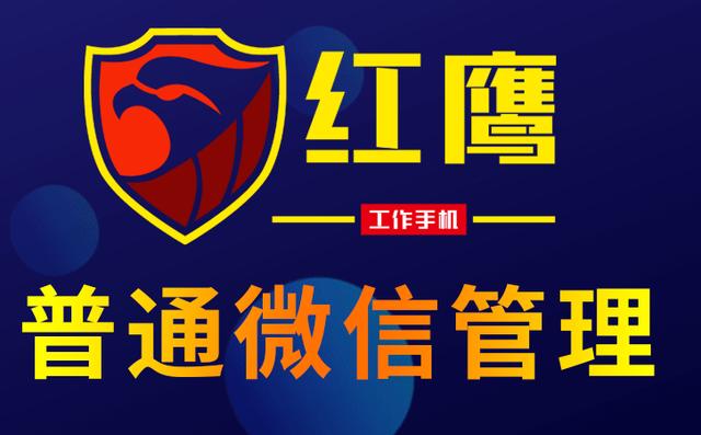 企业利用微信办公软件来提高销售业绩-第1张图片-90博客网