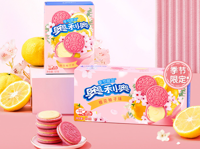 获赞63.86万，小红书营销玩法大揭秘-第10张图片-90博客网