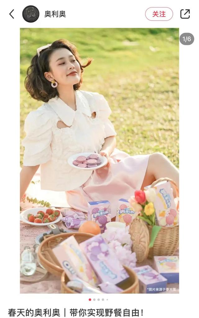 获赞63.86万，小红书营销玩法大揭秘-第13张图片-90博客网