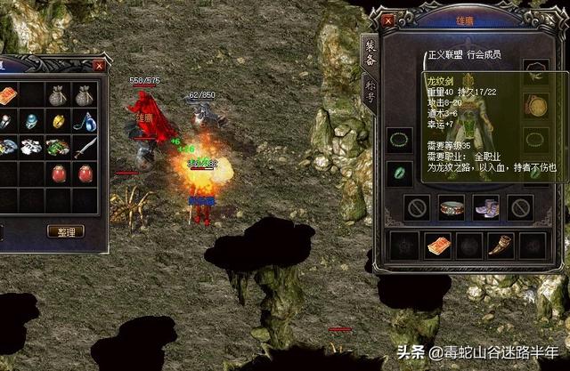热血传奇：美好的一天从PK开始，传奇有三宝，练级、PK和打宝-第5张图片-90博客网
