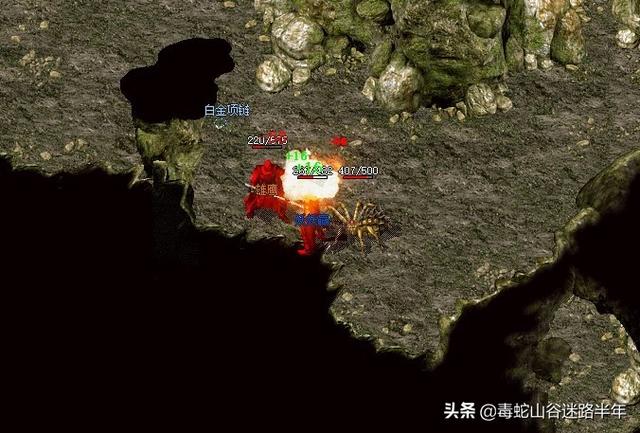热血传奇：美好的一天从PK开始，传奇有三宝，练级、PK和打宝-第9张图片-90博客网