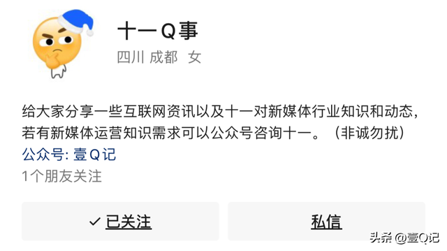 知识丨视频号如何从0开始运营？-第5张图片-90博客网