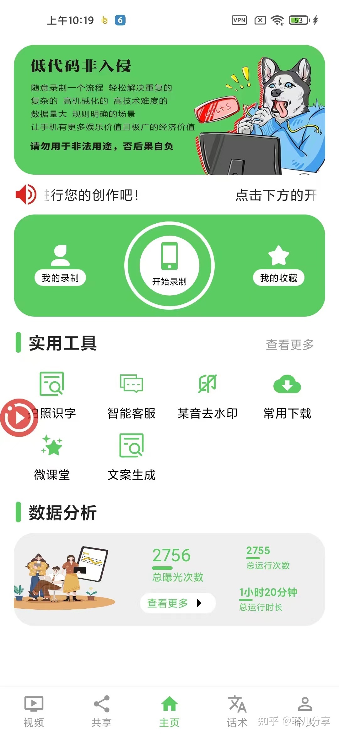 抖音怎么推广精准客户-第2张图片-90博客网 抖音怎么推广精准客户-第2张图片-90博客网