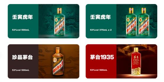 茅台出大招！新营销平台将上线-第1张图片-90博客网
