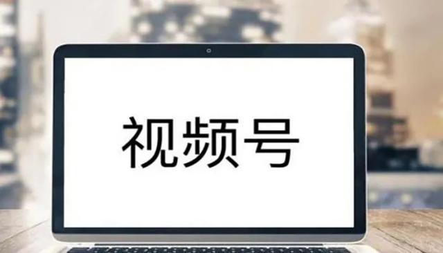 如何做一场高转化的视频号直播？-第1张图片-90博客网