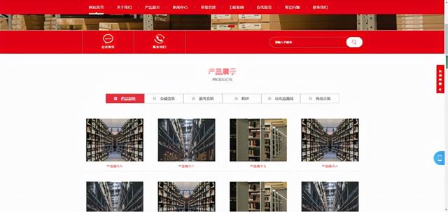 企业网站的优化技巧,从三个层面详细解答-第2张图片-90博客网 企业网站的优化技巧,从三个层面详细解答-第2张图片-90博客网