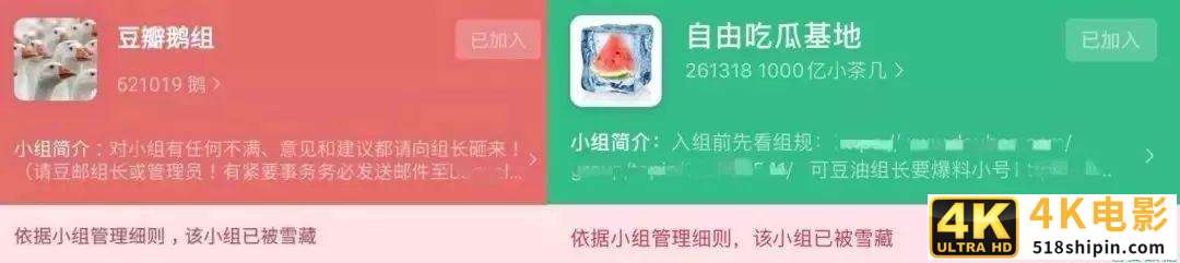霸榜6天，近一年下载量超7630w，极速版App拉开下沉市场抢夺战-第10张图片-90博客网