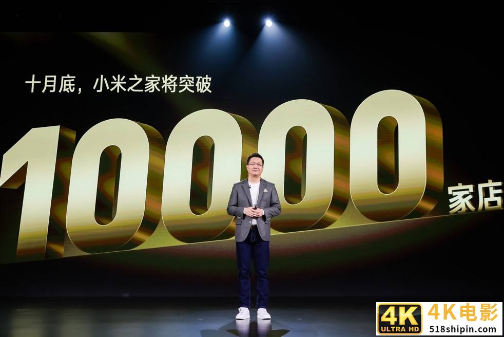 小米之家门店破1万家,Redmi Note11系列首次搭载120W神仙秒充-第1张图片-90博客网 小米之家门店破1万家,Redmi Note11系列首次搭载120W神仙秒充-第1张图片-90博客网