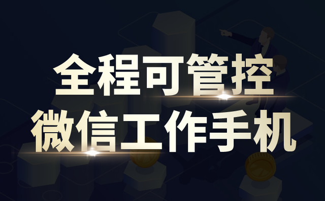 个人微信营销系统利用销售线索如何制定方案-第1张图片-90博客网