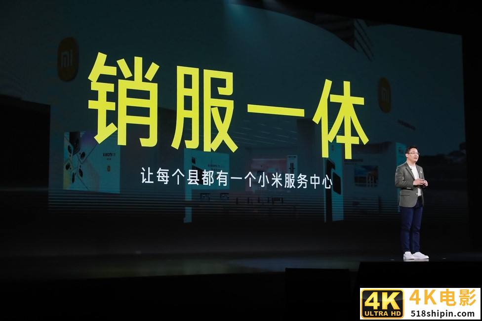 小米之家门店破1万家,Redmi Note11系列首次搭载120W神仙秒充-第2张图片-90博客网 小米之家门店破1万家,Redmi Note11系列首次搭载120W神仙秒充-第2张图片-90博客网