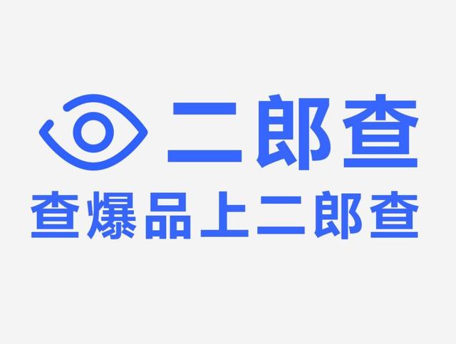 巨量千川推广充值怎么充 二郎查二类电商问答-第3张图片-90博客网